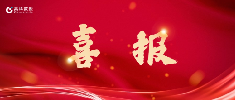 1929cc威尼斯(中国)完成亿元级战略融资 致力于有助于汽车全产业链数智化升级